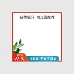 主图框架