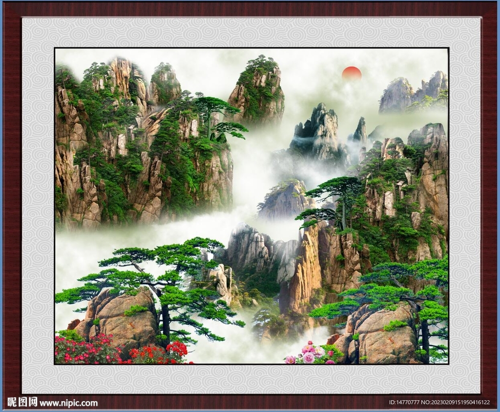 山水风景画