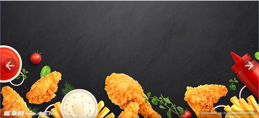 快餐 速食 美食海报 