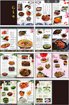 高档菜谱 饭店食谱 中式中国风