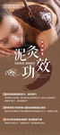 泥灸