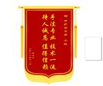 锦旗