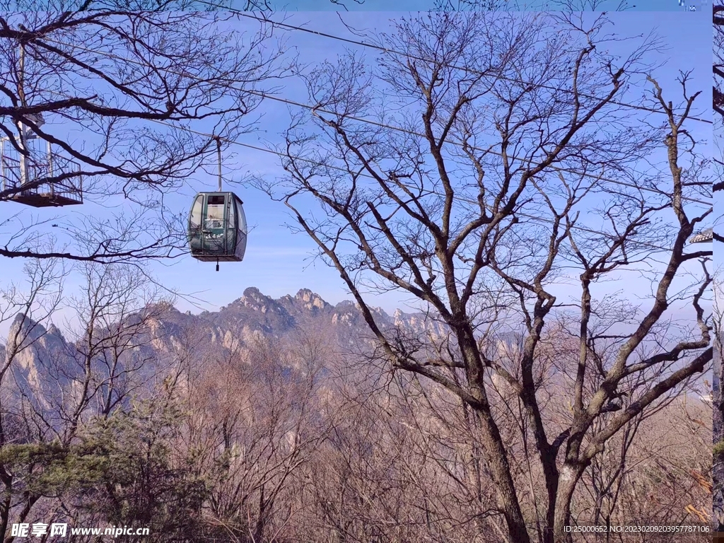 老君山风景区