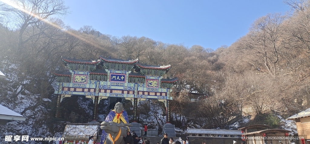 老君山风景区