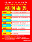 积分兑换