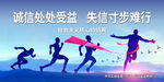 公益广告 寸步难行