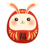 兔年送福