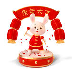 兔年大吉