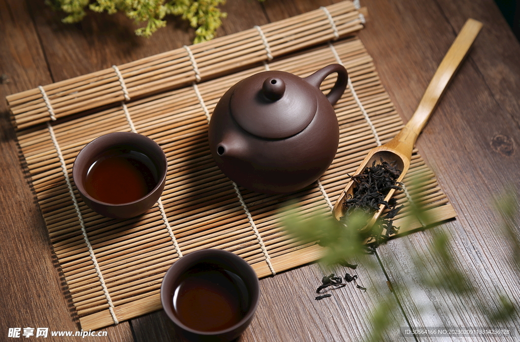 茶饮