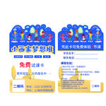 学习异形卡片