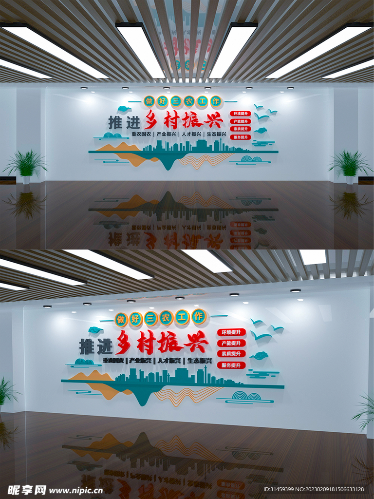 乡村振兴图片