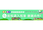 废纸入纸篓