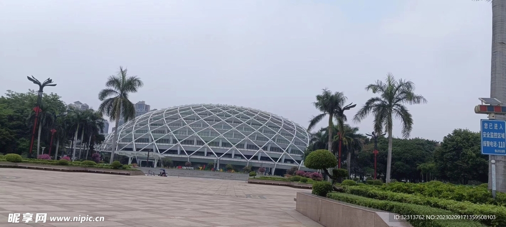 明珠体育馆