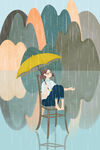 雨中的女生 
