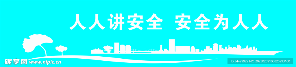 文化墙