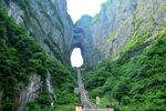 天门洞