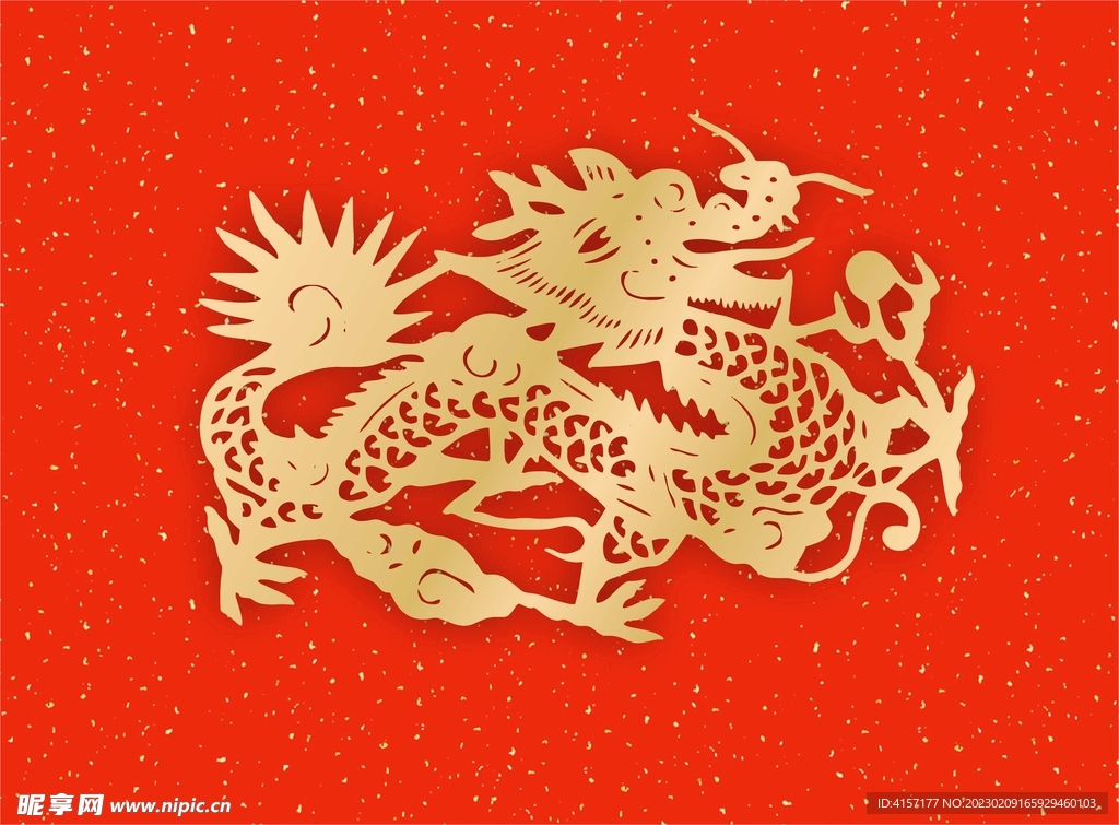 龙剪纸