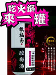 祺福斋