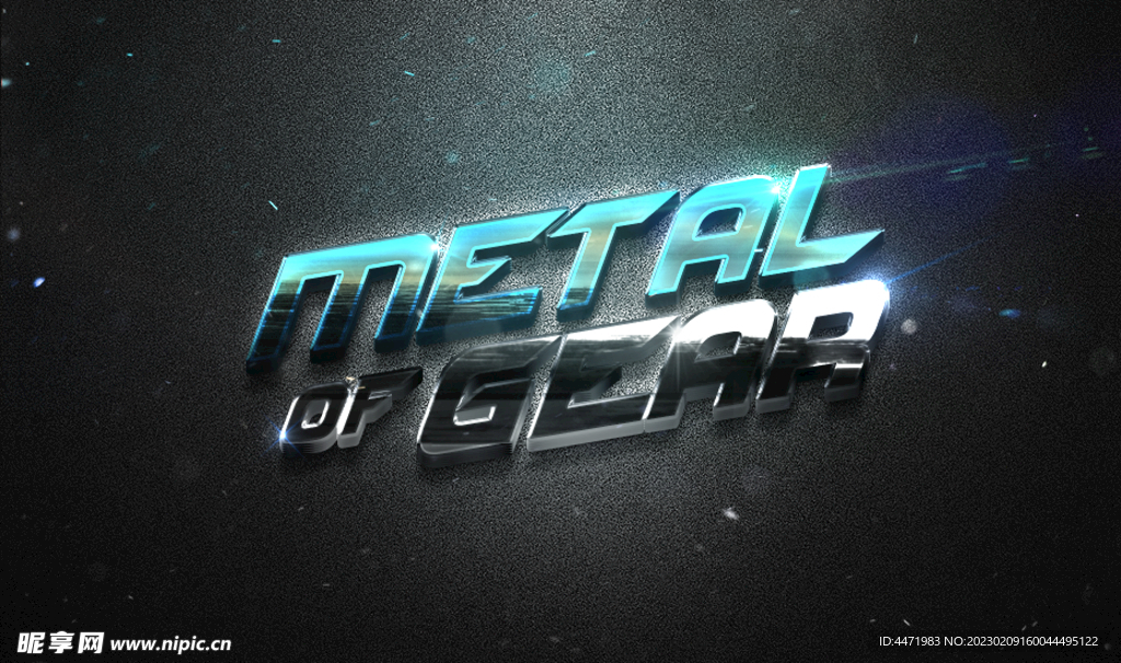3D特效字体