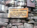 仿古木雕牌