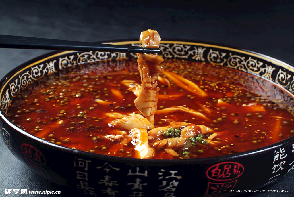 爱家特麻锅