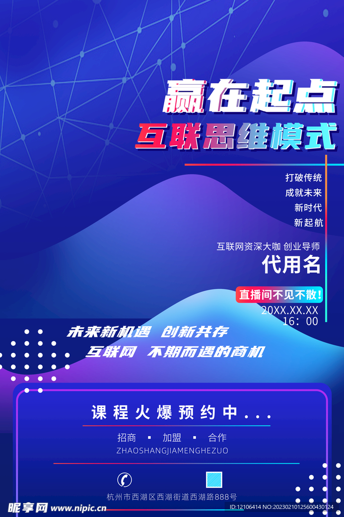 个人介绍