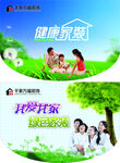 吊旗