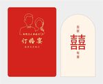 婚礼结婚舞台KT板