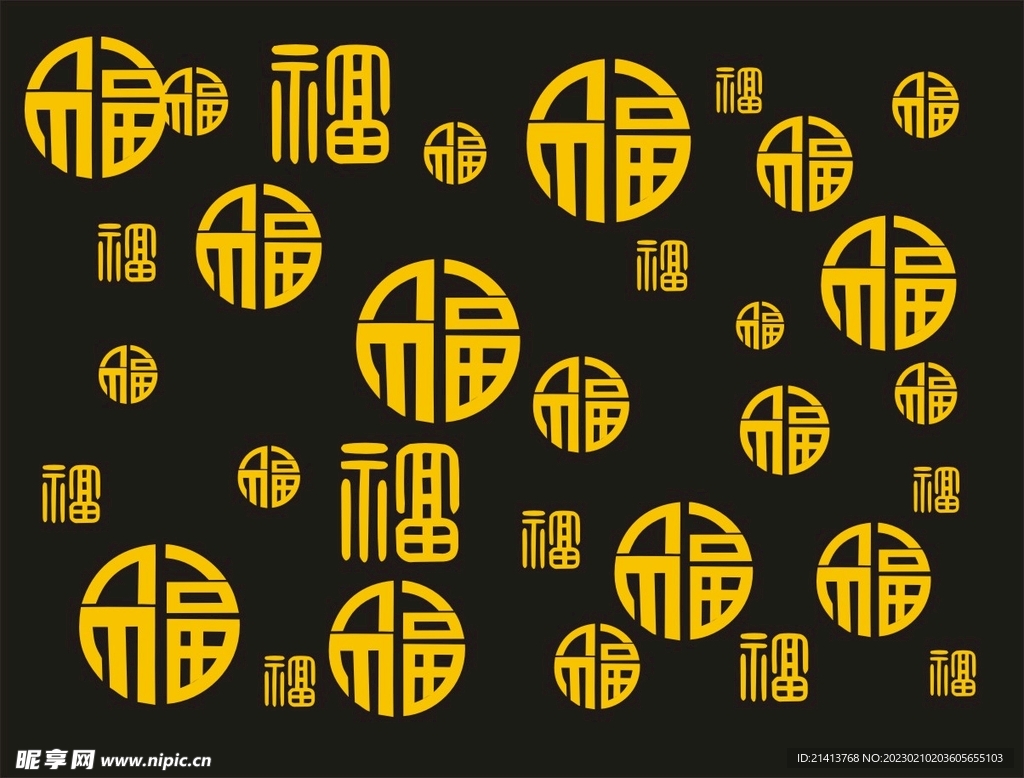 传统花纹底纹