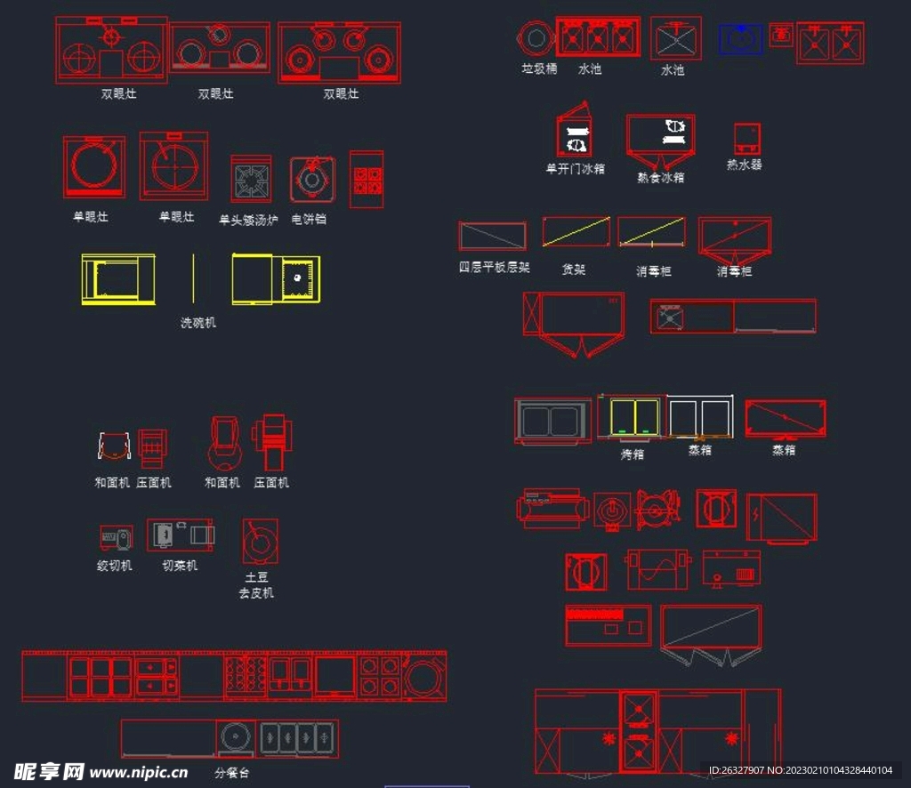 食堂厨具模块