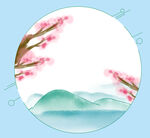 春天 