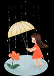 雨水 