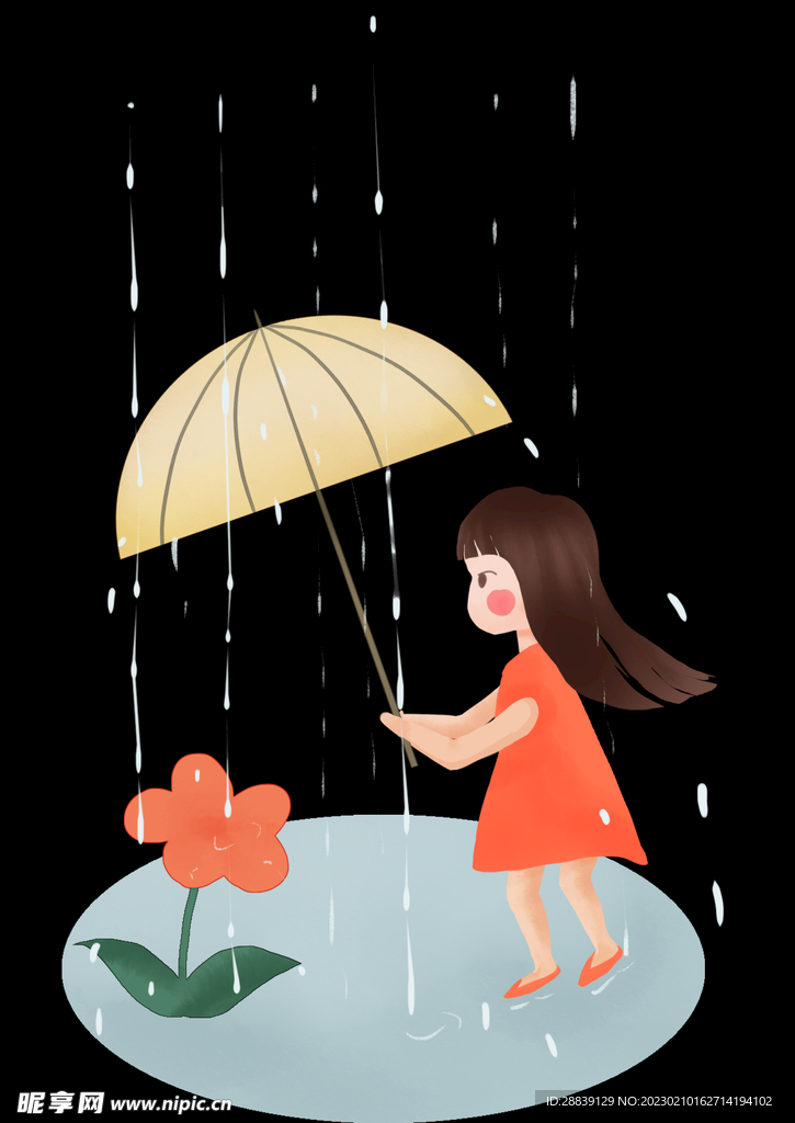  雨水 