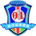 物流车队号