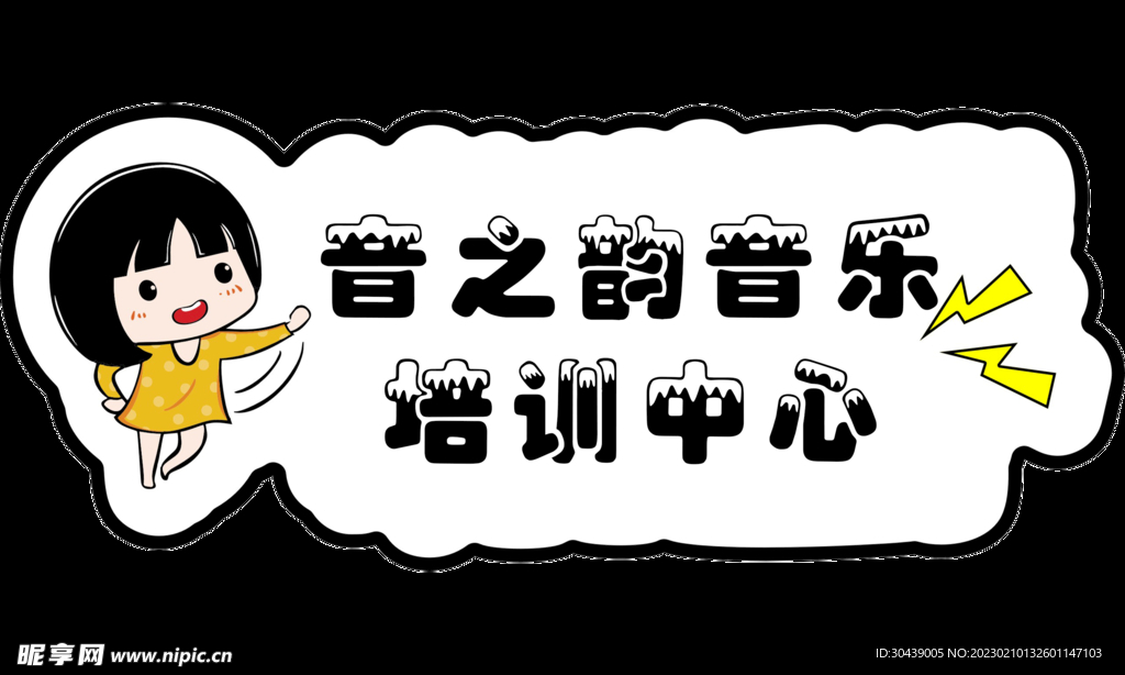 培训中心