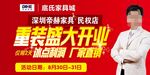 彩页邀请函