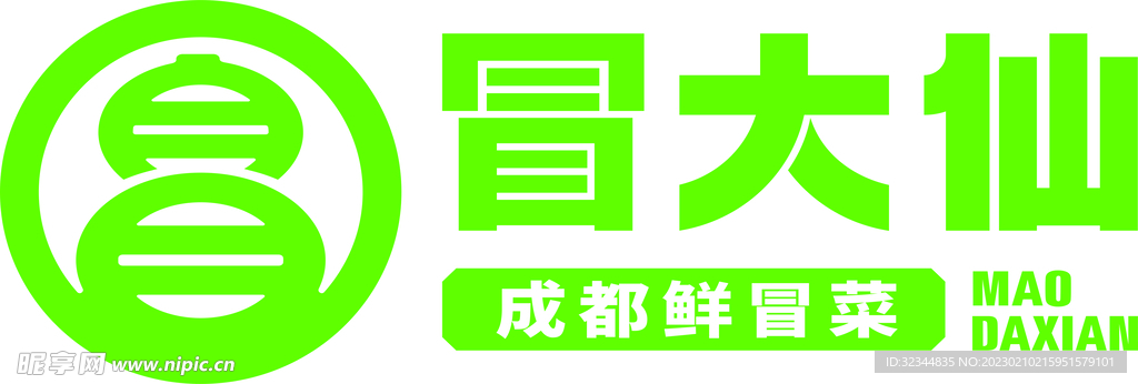 冒大仙LOGO