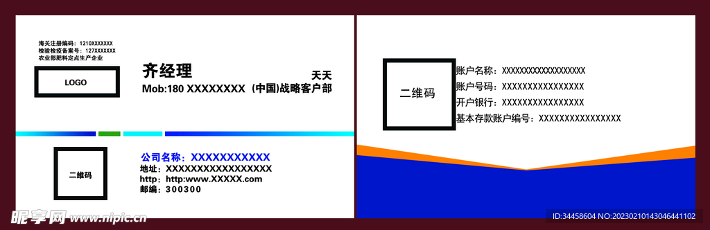 名片图片