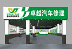 韦纳奇润滑油门头效果图