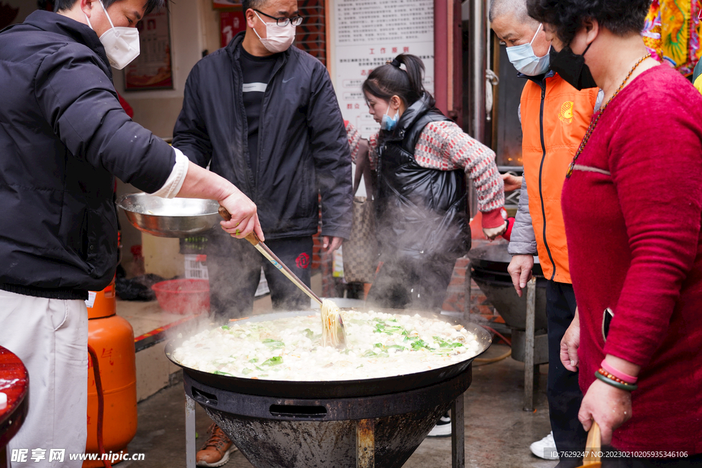 年味儿