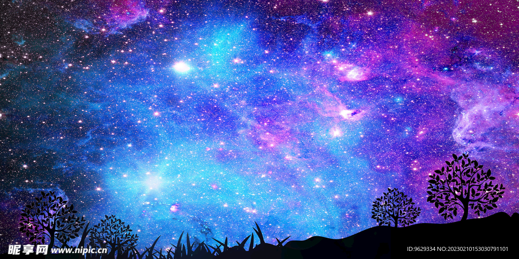 星空