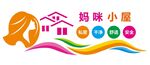 妈咪小屋文化墙