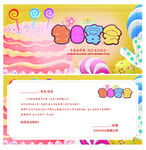 简约公司员工生日贺卡