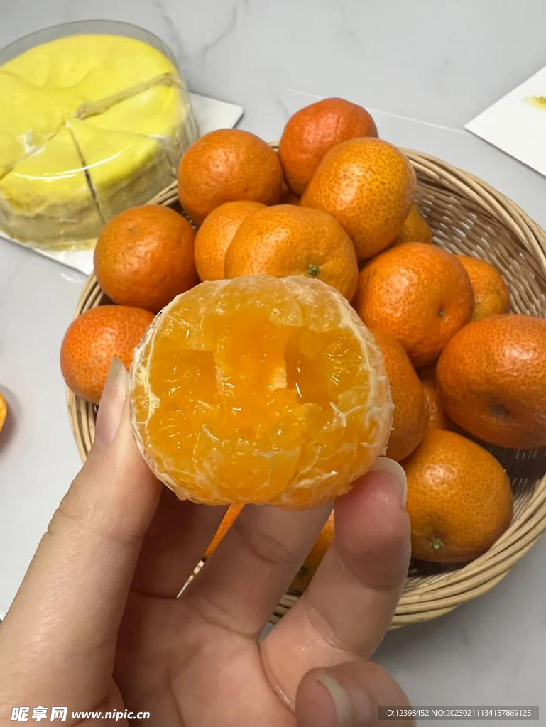 橘子
