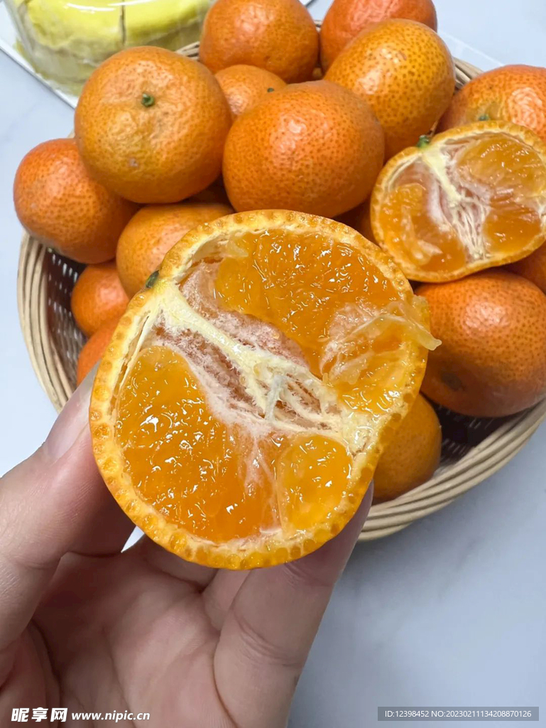 橘子