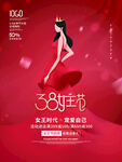 妇女节