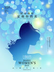 妇女节