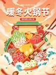国潮