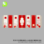 党务公告栏