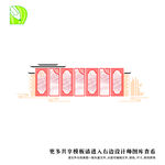 党务公告栏